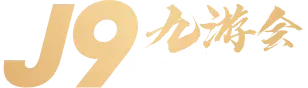 九游会官方Logo